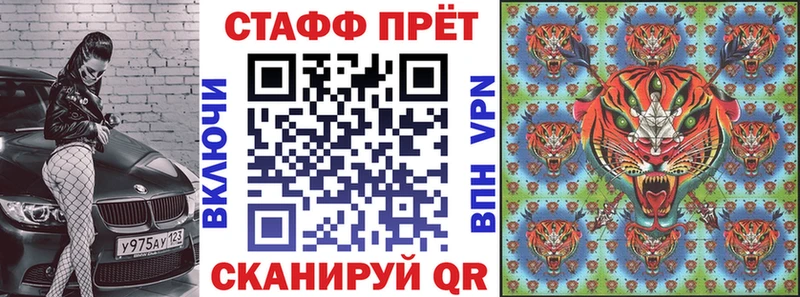 Купить закладку Уяр Бошки Шишки  Мефедрон  ГАШ 
