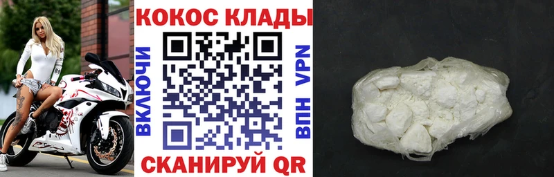 продажа наркотиков  Уяр  COCAIN Эквадор 