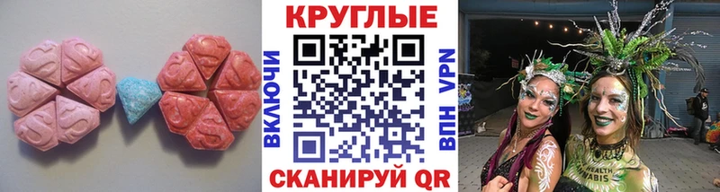 Экстази 99%  Уяр 