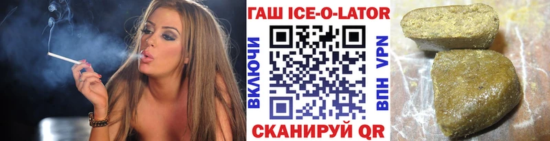 Гашиш хэш закладка MEGA как войти Уяр