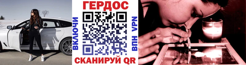 Героин гречка  где можно купить наркотик  Уяр 