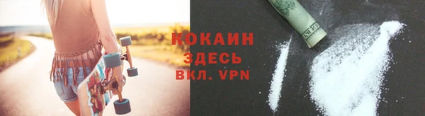 COCAINE Алексин