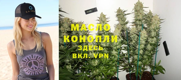 альфа пвп Пестово