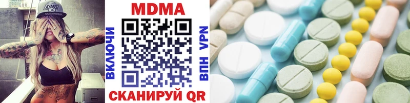 MDMA молли  где можно купить   Уяр 