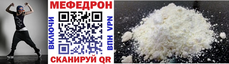 купить   Уяр  МЯУ-МЯУ 4 MMC 