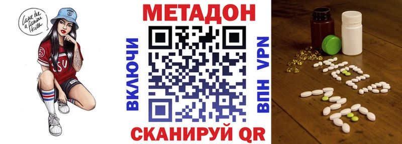 МЕТАДОН VHQ  Уяр 