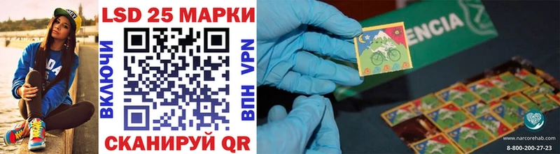кракен как зайти  Уяр  Марки 25I-NBOMe 1,5мг  наркошоп 