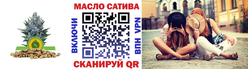 Дистиллят ТГК THC oil  Уяр 
